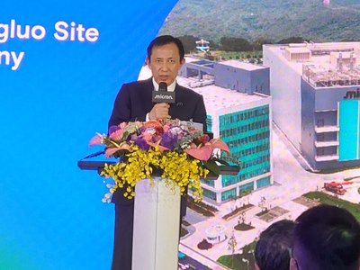 美光銅鑼廠區揭牌　台灣團隊預計成長至1.5萬人