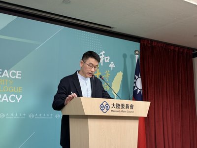 陸委會民調：逾8成台灣民眾不贊成中共「一國兩制」