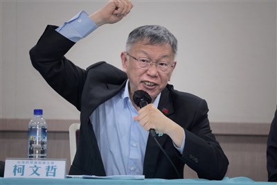 柯文哲貪污判17年　控司法受政治操弄怒嗆賴清德