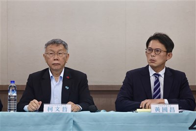 黃國昌稱柯文哲案是政治判決 號召支持者29日上凱道