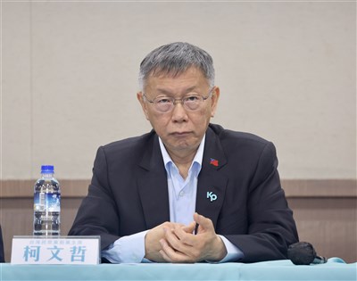 寫「晶華→orange出國」 北院：柯文哲指示許芷瑜離境