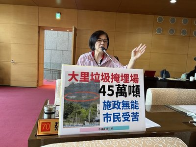 垃圾掩埋場太空包破損　中市府：儘速現勘評估