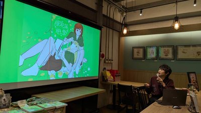 人氣漫畫「課金派戀愛」  HOM幽默拆解有毒關係