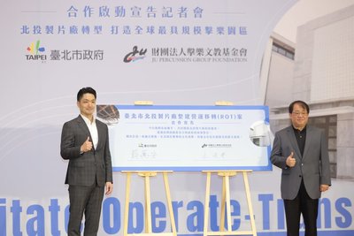 朱宗慶打擊樂團進駐北投製片廠　打造文化新地標