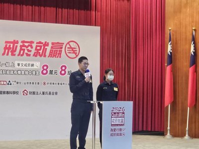 國一為購菸賣電子菸籌錢　準警察分享成功戒菸故事