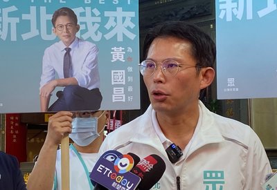 黃國昌談兩岸交流:捍衛主權尊嚴前提下對話合作