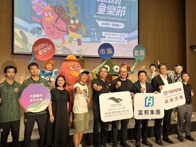 衛武營童樂節7月登場 推5檔演出結合永續體驗