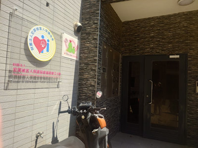 兒童節將至　連江地檢署與犯保協會關懷受家暴學童