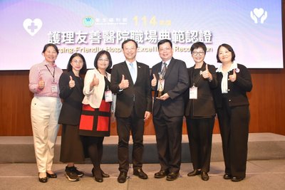 護理友善職場離島醫院不缺席 三總澎湖分院獲認證