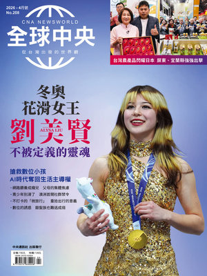 當手機變成靈魂的牢籠  全球中央探討數位成癮危機