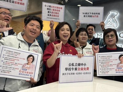 何欣純提6星兒童福利  生育補助加碼公私立午餐免費