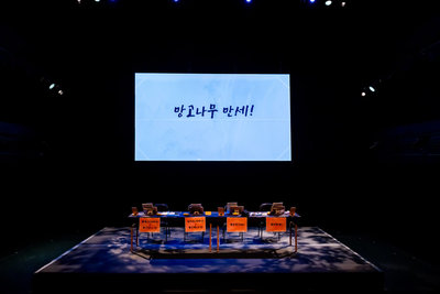 台灣國際讀劇節  台韓劇作首度互譯互演