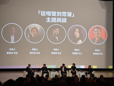 鄭竹梅:自由非天上掉下來 躺平不能帶來真正和平