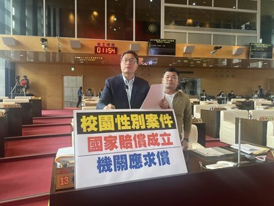 棒球教練性侵受理國賠申請 中市府:會跟教練求償