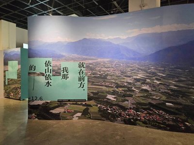 屏菸客家館新展　文學結合攝影詮釋21世紀客家