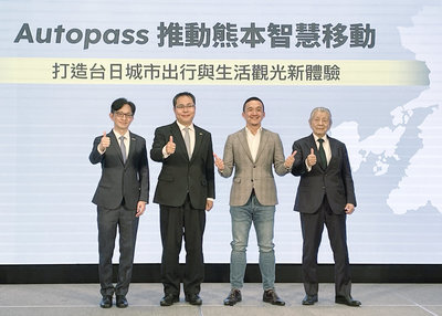 台積電設廠帶動熊本觀光　Autopass進軍日本推智慧移動