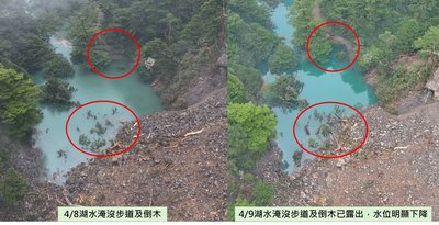 合歡溪上游堰塞湖水位下降　蓄水量估剩3萬噸