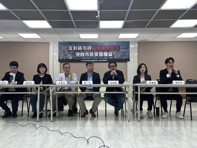 北市擬分批出售聯開宅　議員、民團籲市府撤案