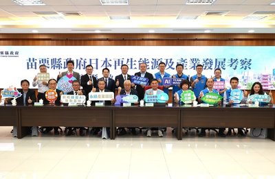 率企業團考察日本　鍾東錦：加速半導體、氫能發展