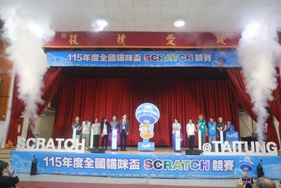 貓咪盃競賽  百隊中小學生爭奪資訊應用桂冠