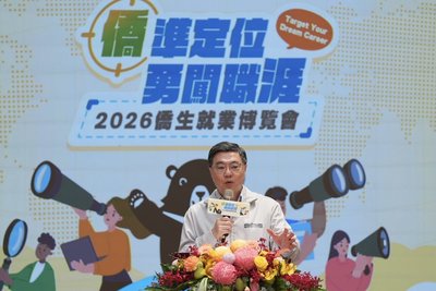 僑生就業博覽會爭取人才　卓榮泰盼國際青年留台發展