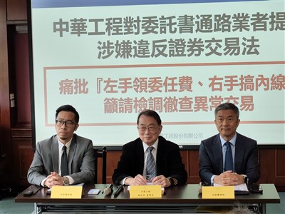 寶佳批違法剔除董事候選人提名　中工：合法合規