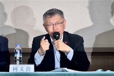 柯文哲明知京華城案違法 判決揭公務員遭極大施壓