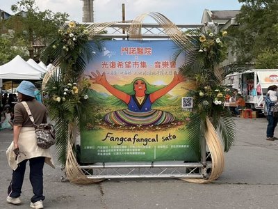 花蓮堰塞湖洪災後續復建　中央攜手民間盼再生