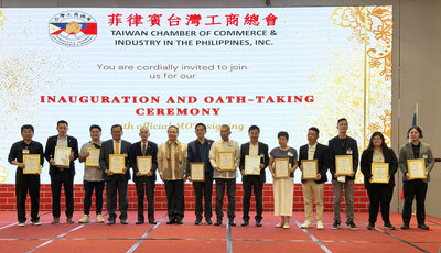菲台工商總會新屆理事就職  簽署MOU擴大跨國合作