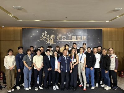 宏道基金會頒發奧運獎金　林鴻道：感謝選手付出