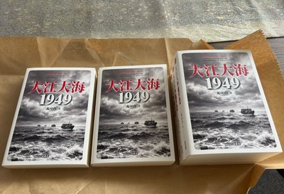 大江大海17年後出簡體版　迂迴面對「主戰場」