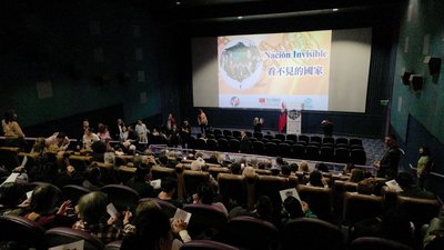 「看不見的國家」阿根廷首映 民眾:讓世界看見台灣