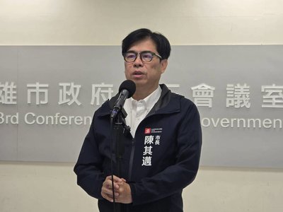 中國10項涉台措施　陳其邁：政府協商才有利