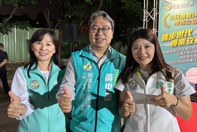 民進黨拍板黃世杰選桃園市長 地方評價高度肯定