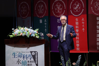 諾貝爾生醫獎得主成大演講 強調氧氣恆定重要性