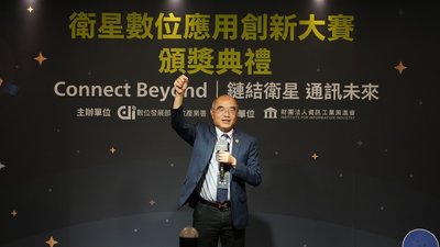 電信三雄搶進衛星布局 強化通訊韌性