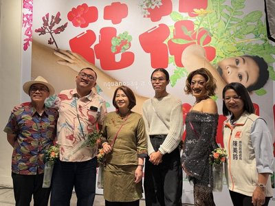 屏菸「花花caucau」特展 聚焦性別平權與文化認同