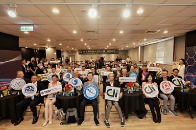 數產署衛星數位應用創新大賽　20隊獲獎跨足災防等主題