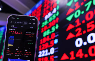 台積電信驊創新天價　台股盤中屢刷新高衝上37000點