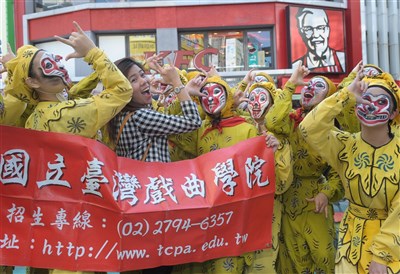 國立台灣戲曲學院疑似食物中毒　北市派員調查中