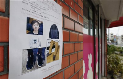 日本京都男童命案　繼父涉棄屍遭逮承認犯行