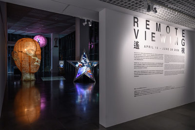 北師美術館「遙視」展　探問影像與真實的距離