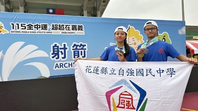 花蓮縣府調高體育獎金　奪冠最高可獲30萬元