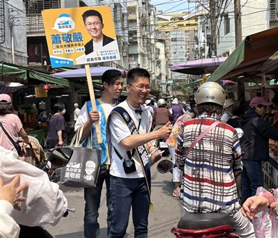 蕭敬嚴退選盼回歸平靜 無遞補機制藍新北黨部將開會