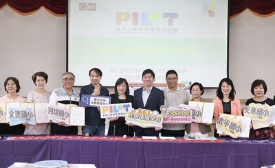 高雄攜台大推PILOT課程　培養人際與心理韌性