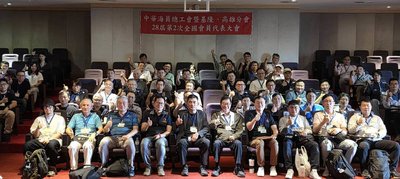 中華海員總工會澎湖開會　鼓勵年輕人加上海事團隊