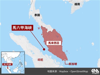 荷莫茲海峽危機借鏡　馬六甲海峽地緣風險成焦點