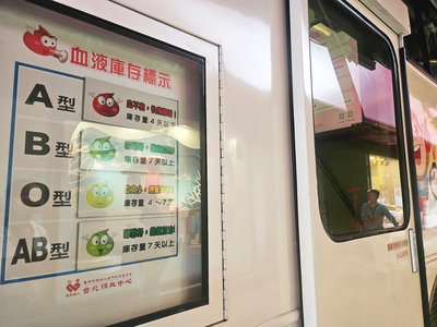 工程師堅持不進疫區　26年如一日捐血救人一命