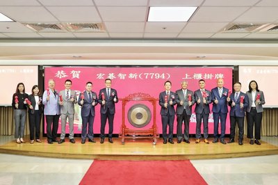 宏碁智新掛牌上櫃漲逾25%　未來營運聚焦新興市場