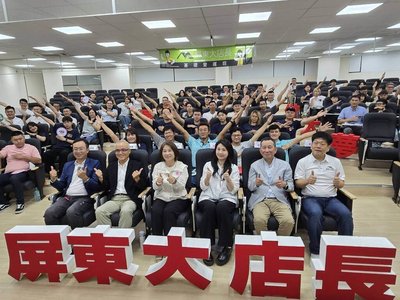 屏東大店長開訓　28名跨領域學員強化經營力